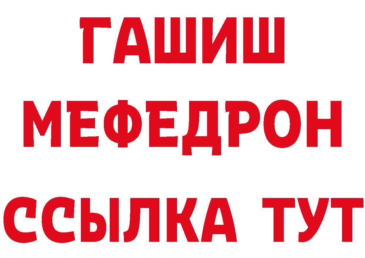 ГАШ Изолятор tor даркнет blacksprut Нижняя Тура